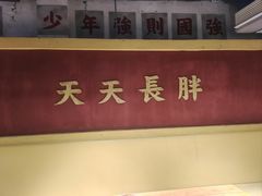 -五马集·海鲜·温州大牌档(黑金冠五马街十字路口店)