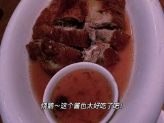 -周锦记广式餐厅