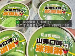 -炭之家齐齐哈尔大片烤肉·涮毛肚火锅·齐齐哈尔烤肉(中央大街店)