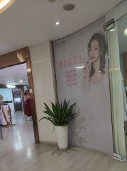 -安徽合肥韩美整形外科医院