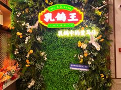 -朱记乳鸽王·非遗石岐乳鸽·全鸽宴(大兴旗舰店)