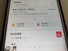 -德天下自助水饺(海洪店)