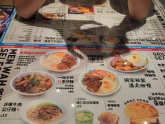 -敏华冰厅(番禺天河城店)