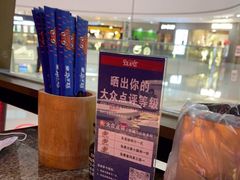 -蛙来哒(东城万达店)