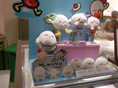 -米糯糯·MINONO·大福冰淇淋(青岛万象城店)