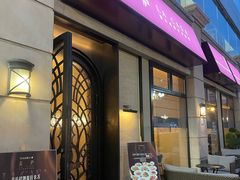 -意庐 La Casa(国际大厦店)