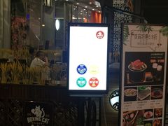 -中海环宇荟