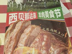 -西贝(南开大悦城店)