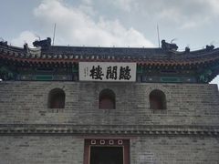 -王家大院