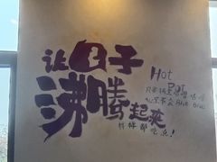 -熹悟海鲜火锅·广式打边炉