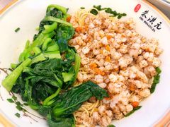 -朱洪元苏式面馆(绿宝广场店)