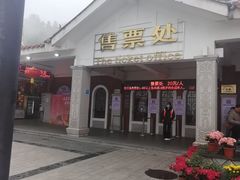 -安溪清水岩