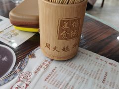 -周大娘牛乳(旧寨古村总店)