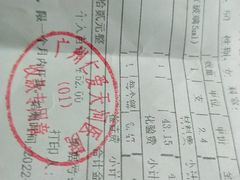-广州仁爱天河医院体检中心