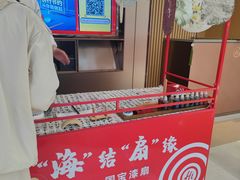 -海底捞火锅(金鼎广场店)