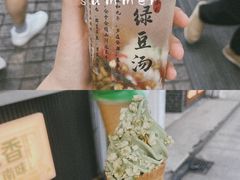 -山塘街