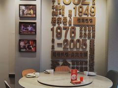 -百年银屏蚝烙·潮汕菜·非遗(乐山店)