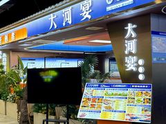 -铜锣湾国际购物中心