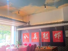 -红胖胖龙虾王·本地菜