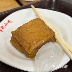 李记沙县小吃李纲中路店