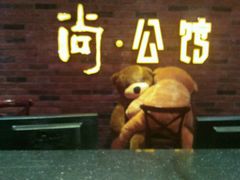 android_upload_pic-公馆KTV(后湖店)