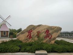 -呼兰河口湿地公园