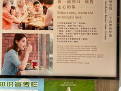 -和合谷(东四北大街店)