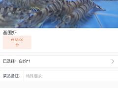 -大榭国际大酒店-中餐厅