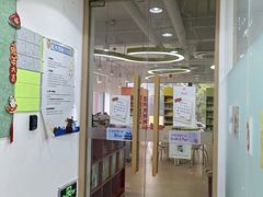 -伊莱素质成长中心(浦东花木校区)