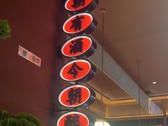 -弄堂里(西溪龙湖天街店)
