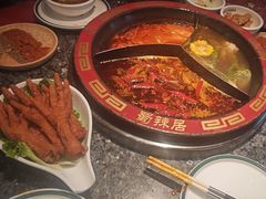 -蜀辣居鲜货老火锅(双流万达店)