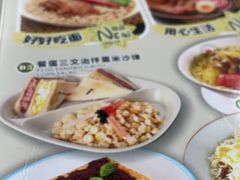 -中山威尼斯西餐厅(三乡总店)