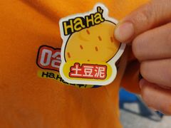 -哈哈碳都·牛肋条无限自助烤肉(台江万达店)