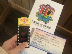 -三鹰之森吉卜力美术馆