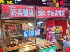 -正宁路小吃夜市