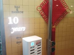 -芭莉与彩虹西餐厅(成都合生汇店)