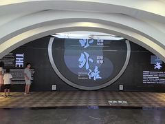 -上海市外滩历史纪念馆