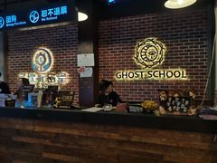 -长藤鬼校(龙翔店)