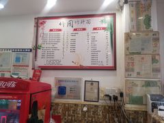 -竹园竹升面(西关总店)