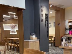 -霸王茶姬(正佳广场店)