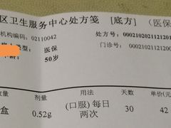 -北京市西城区德胜社区卫生服务中心