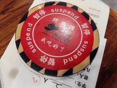 -汉巴味德·烤肉与啤酒的自助(杭州大悦城店)