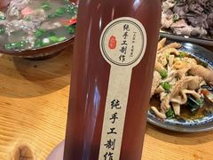 -遵义虾子卢四羊肉粉(大沽路店)