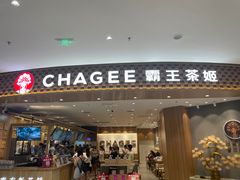-霸王茶姬(大连万象汇店)