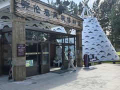 -北极村旅游风景区