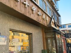 -五十中小肉串(南站店)