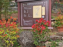 -红螺寺