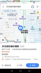 -京尚映画摄影