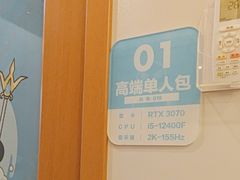 -网鱼网咖(浦东长岛路店)