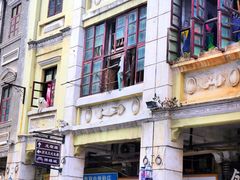 -五福堂龟苓膏(河东北山店)